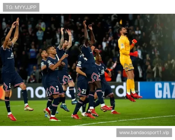 巴黎圣日尔曼前瞻分析 今日关键看点决定胜负走向