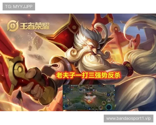 王者归来复出赛场以一敌三强势逆转全场震撼全网